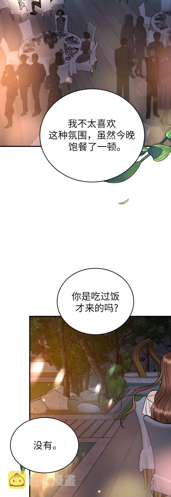 第31话50