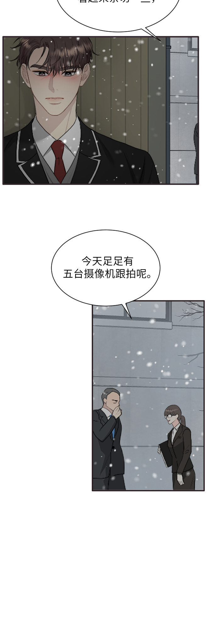 第10话10