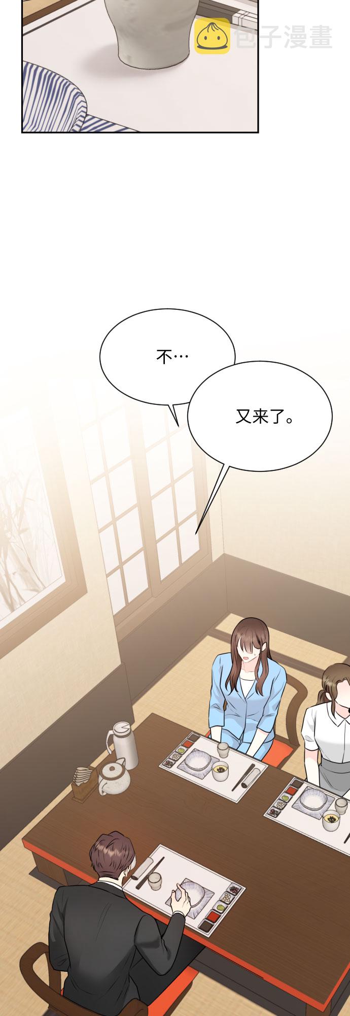 第5话11