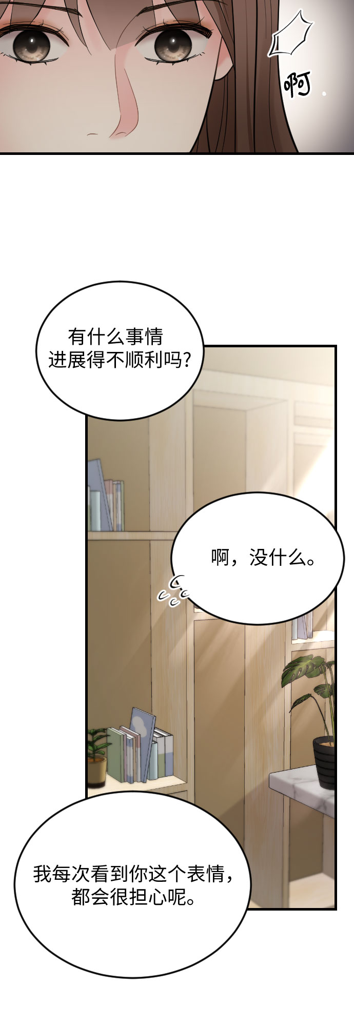 第42话23