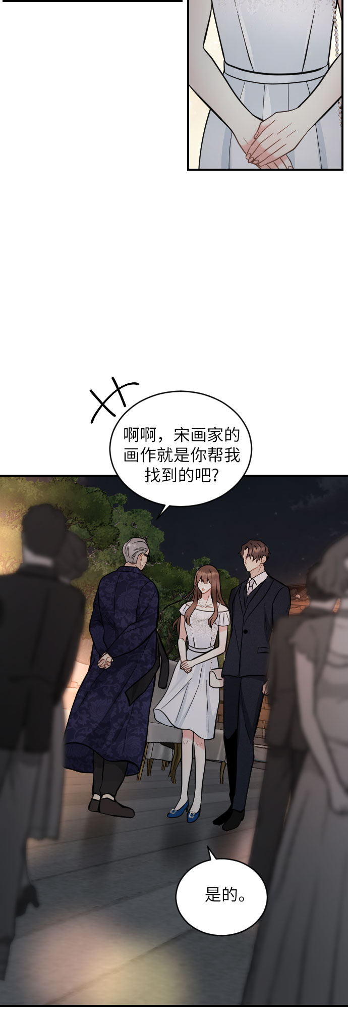 第30话61
