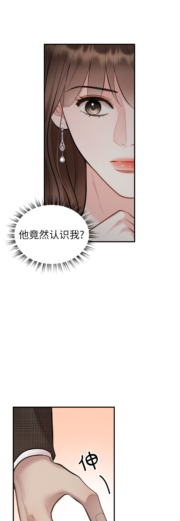 第31话28