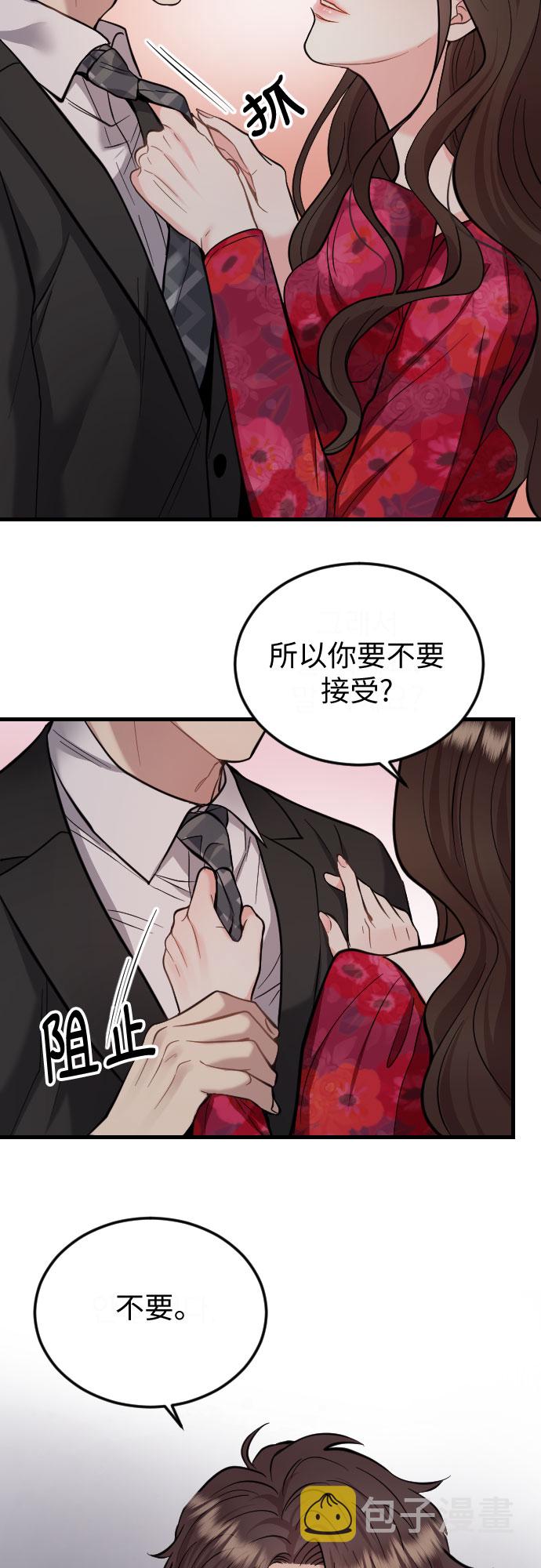 第41话27
