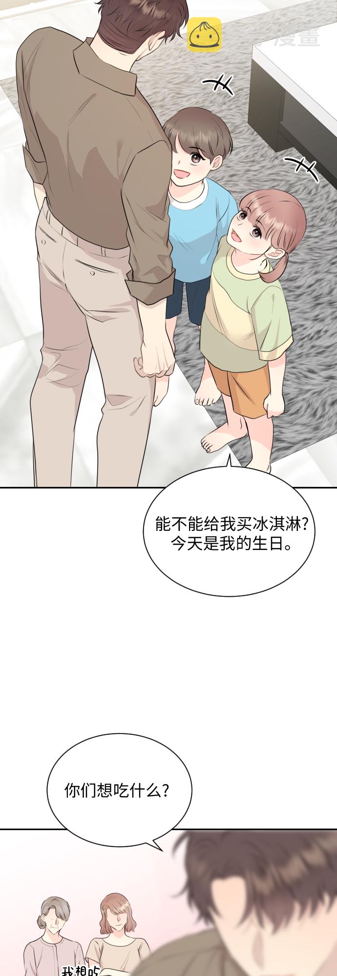 第9话3