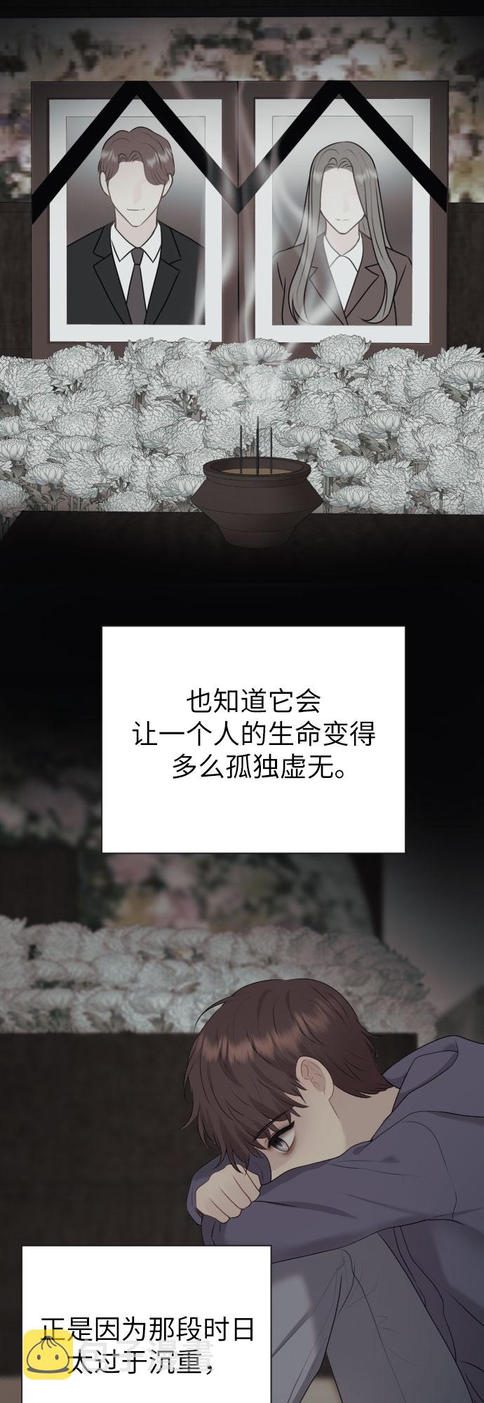 第19话8