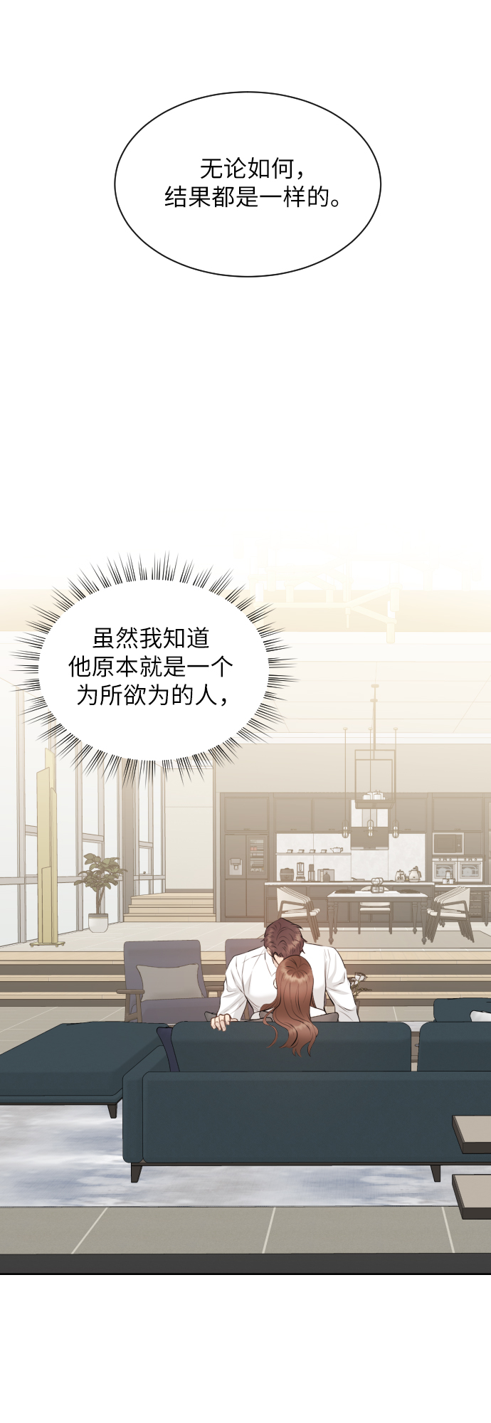 第17话52