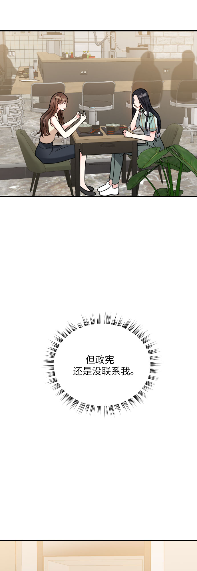 第28话30