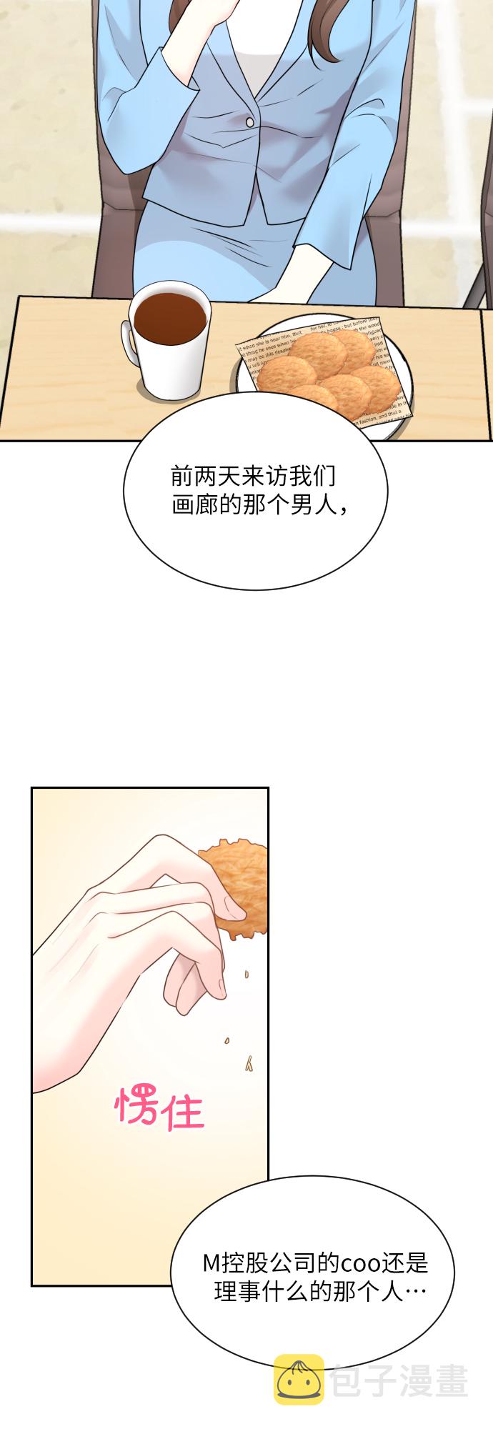 第3话8