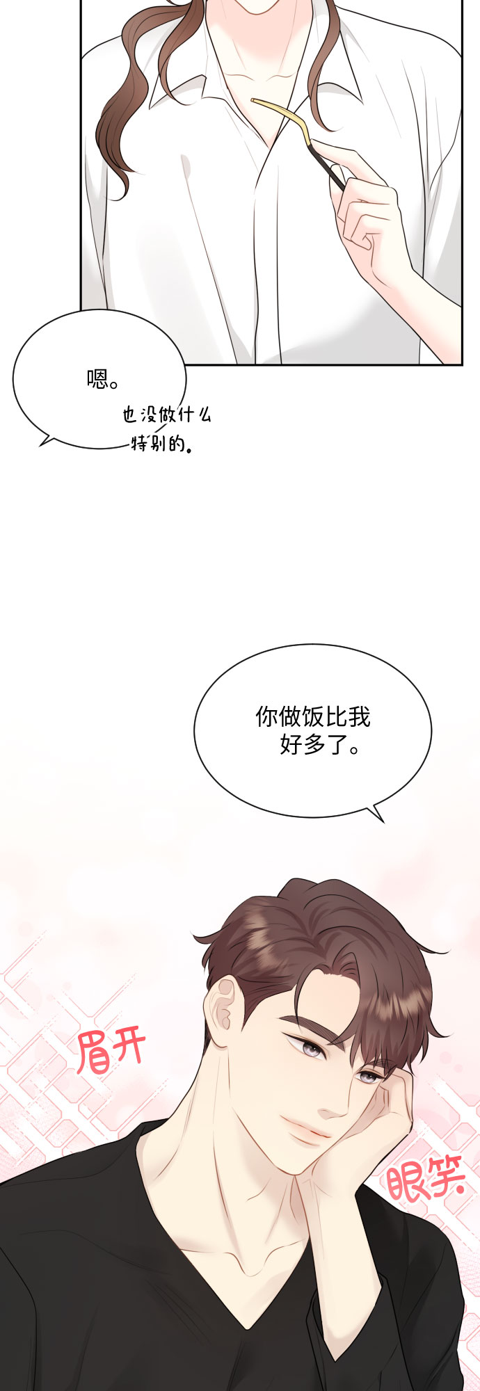 第18话23