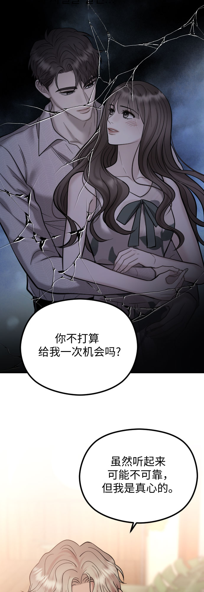 第44话39