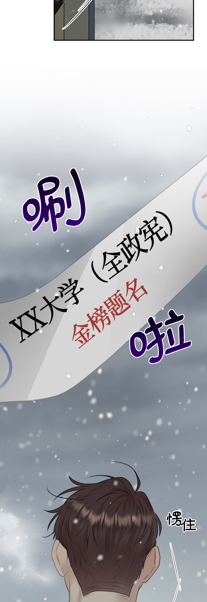 第10话15