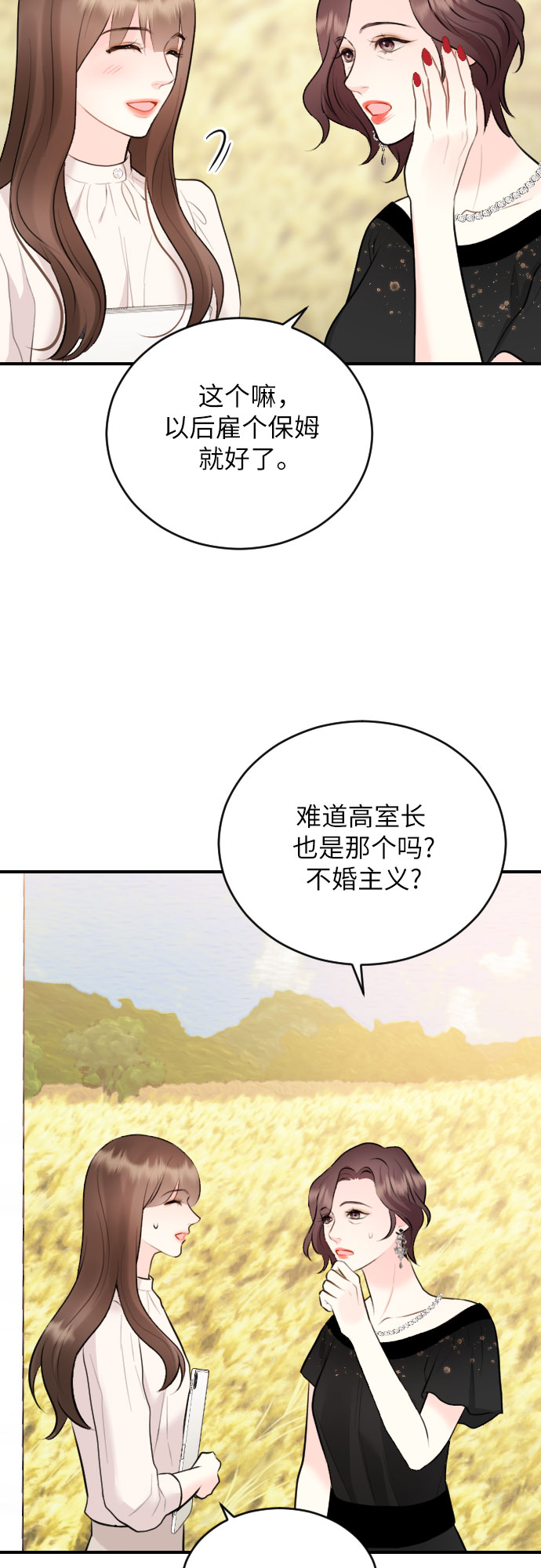 第22话23