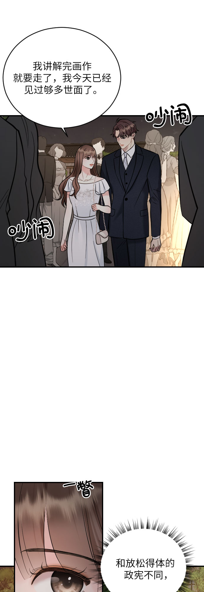 第30话49