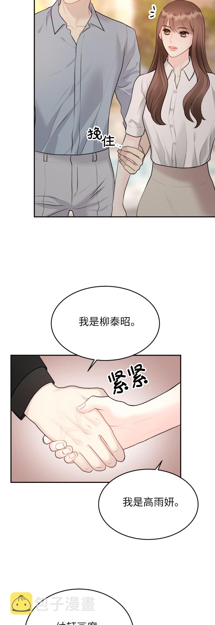 第21话2