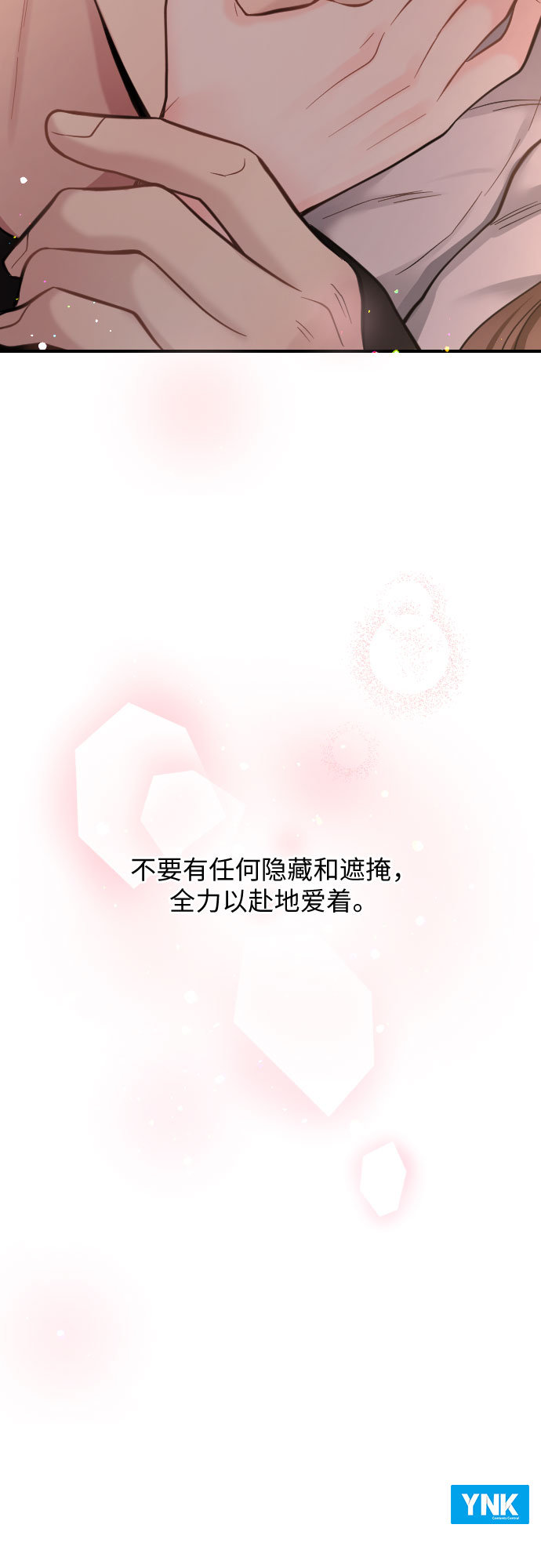 第29话55