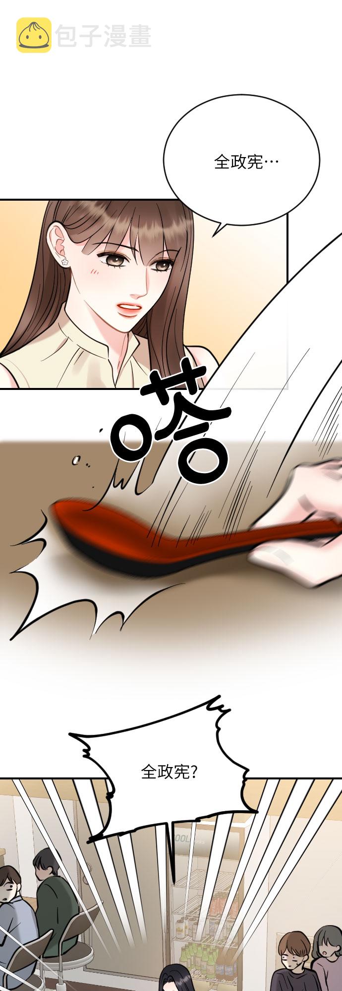 第28话9