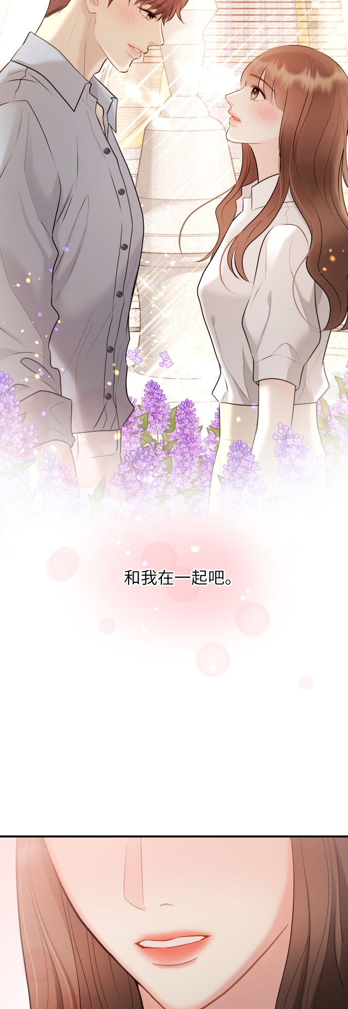 第24话34