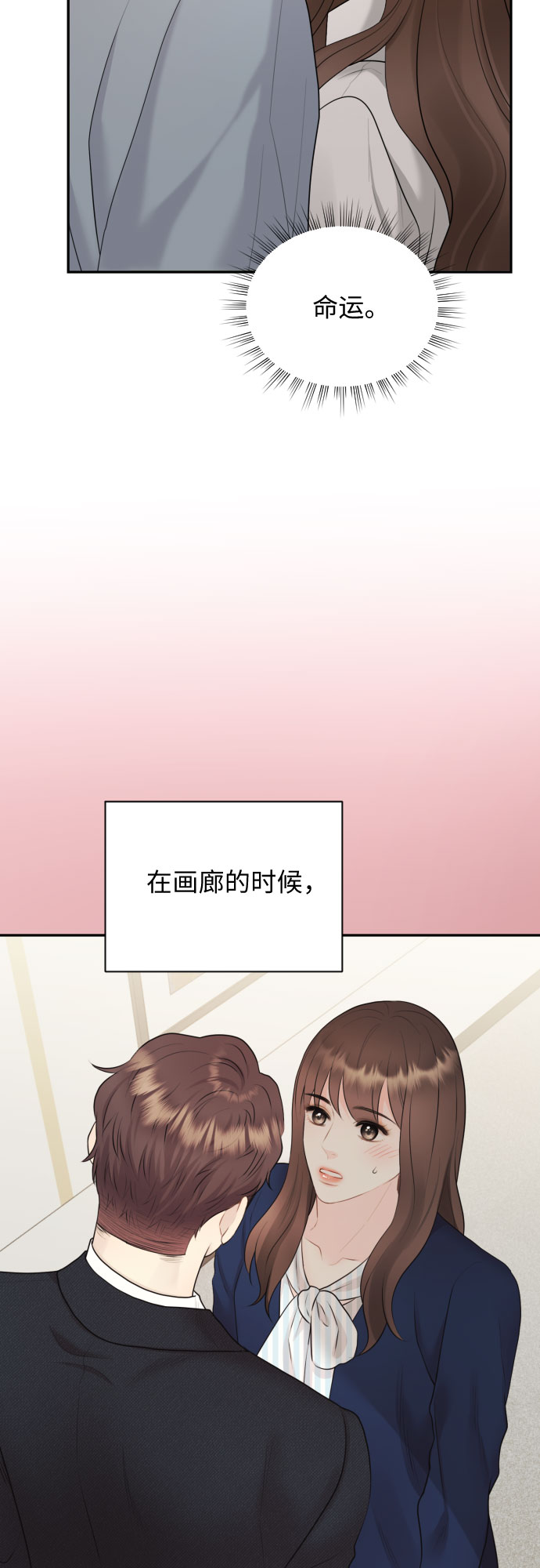 第19话45