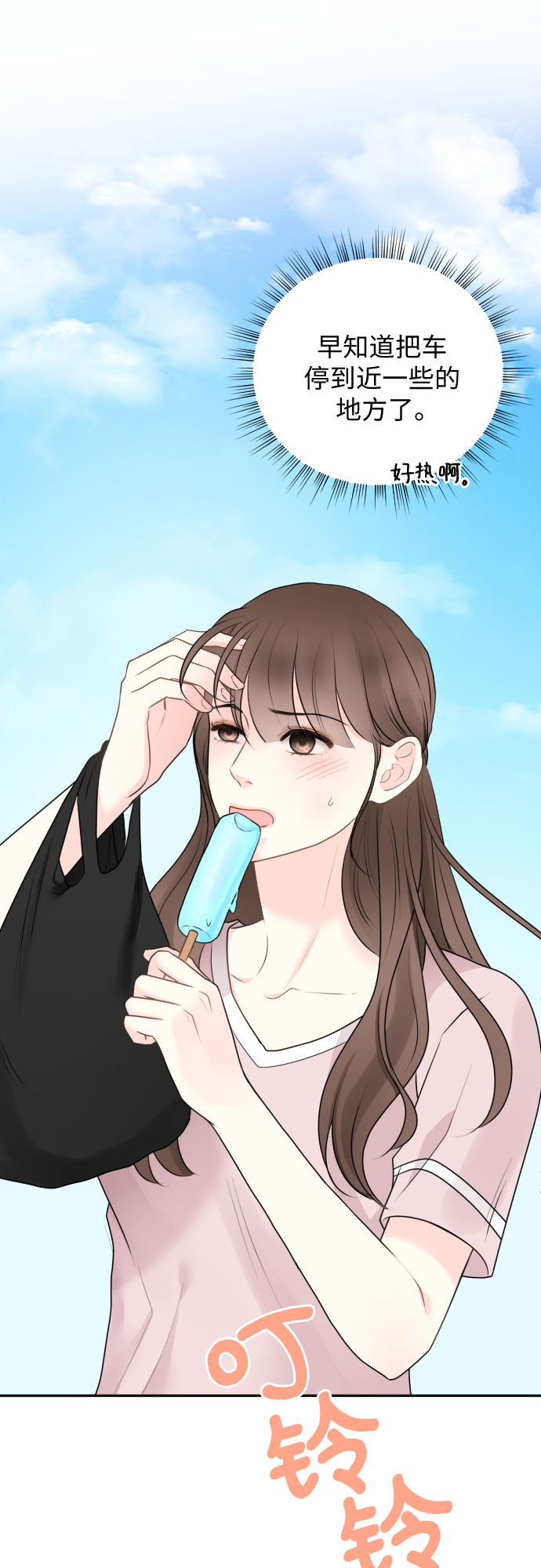第11话1