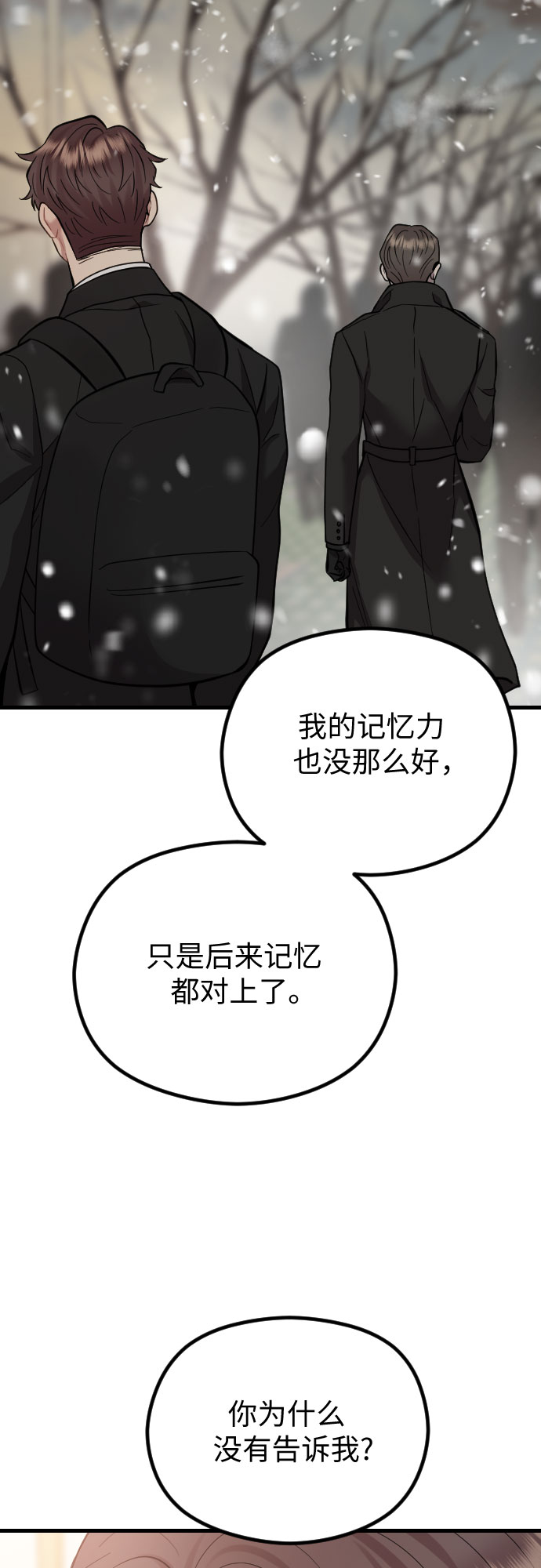 第46话23
