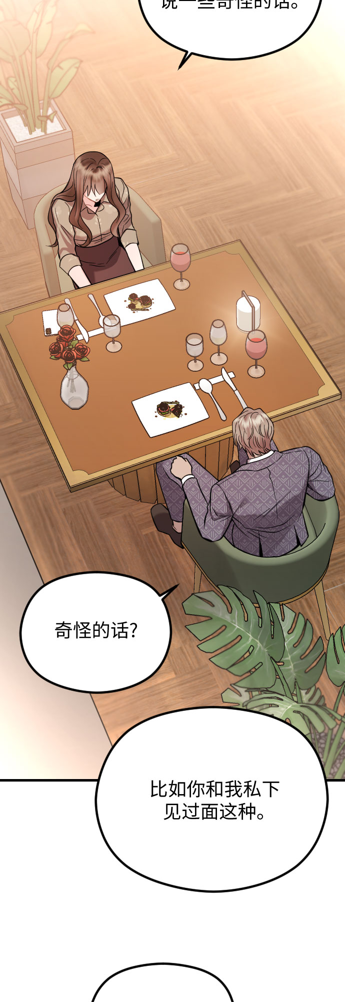 第44话17