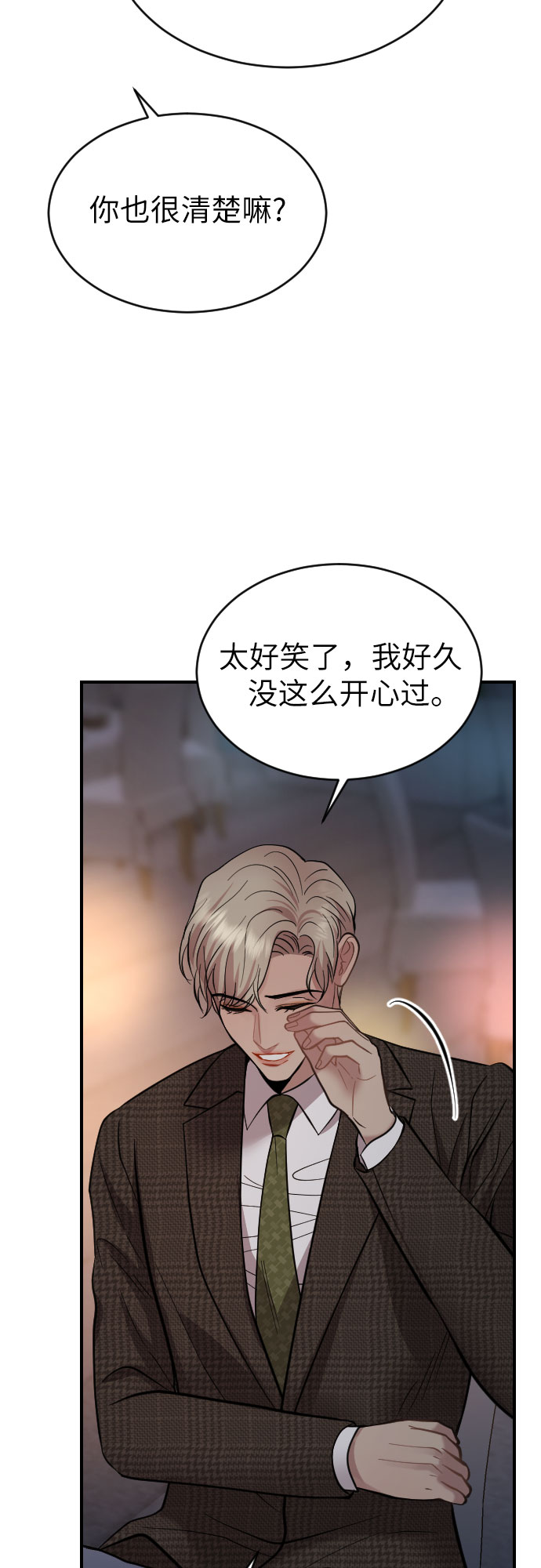 第31话61