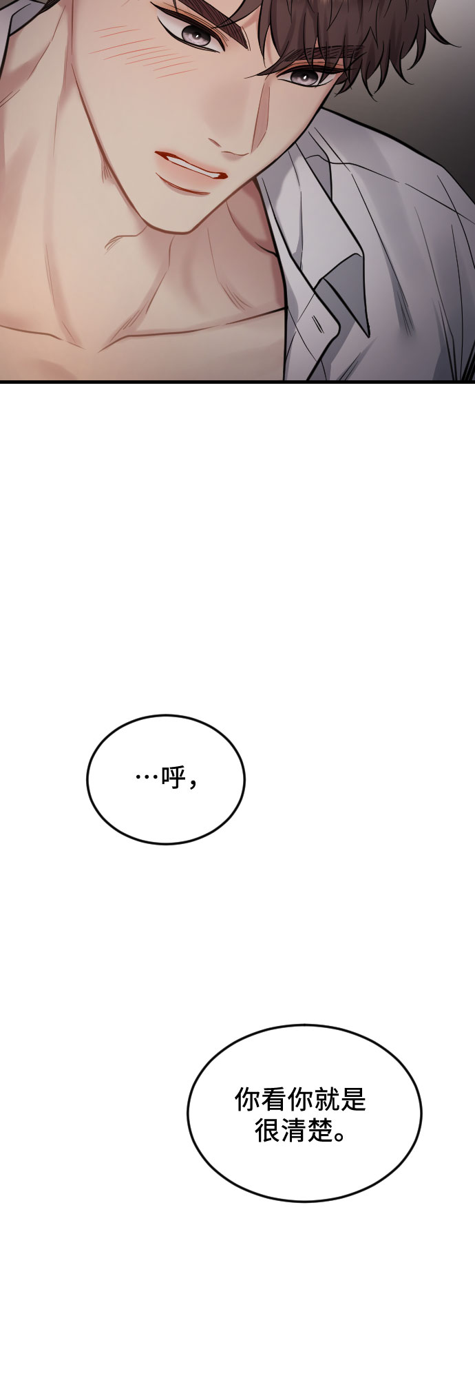 第36话19