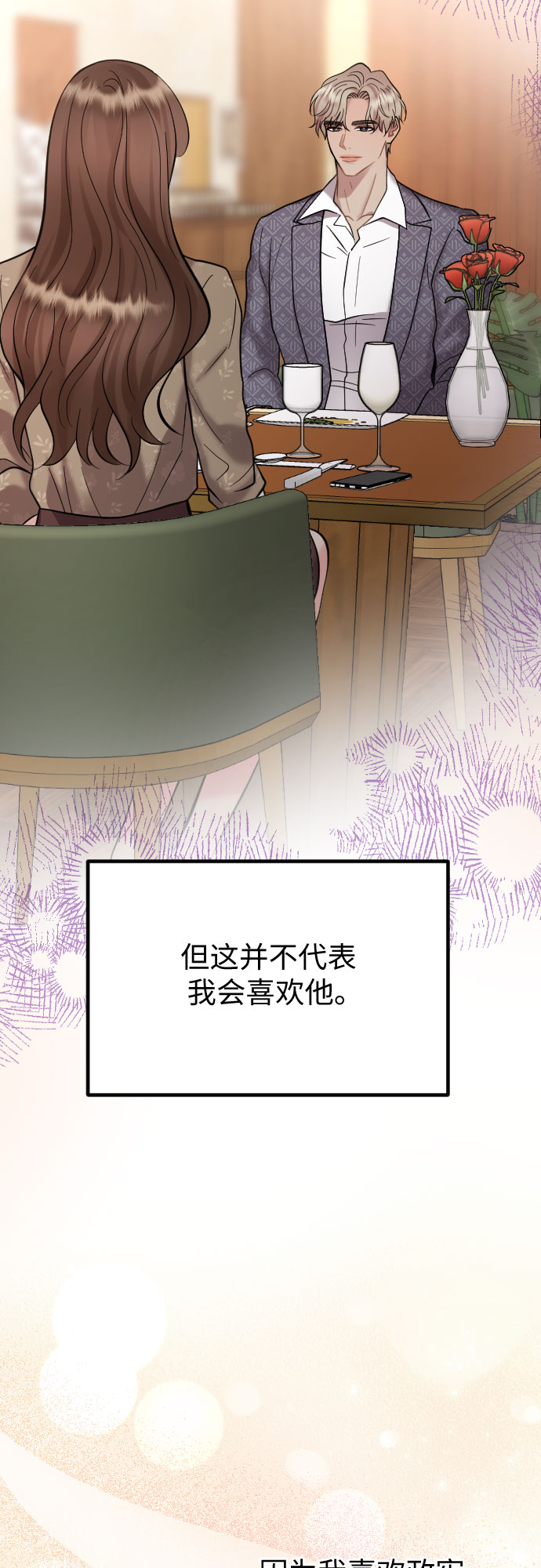 第44话55