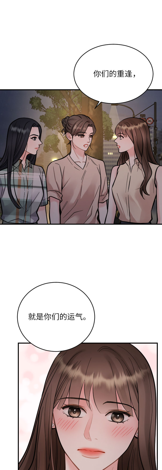 第28话60