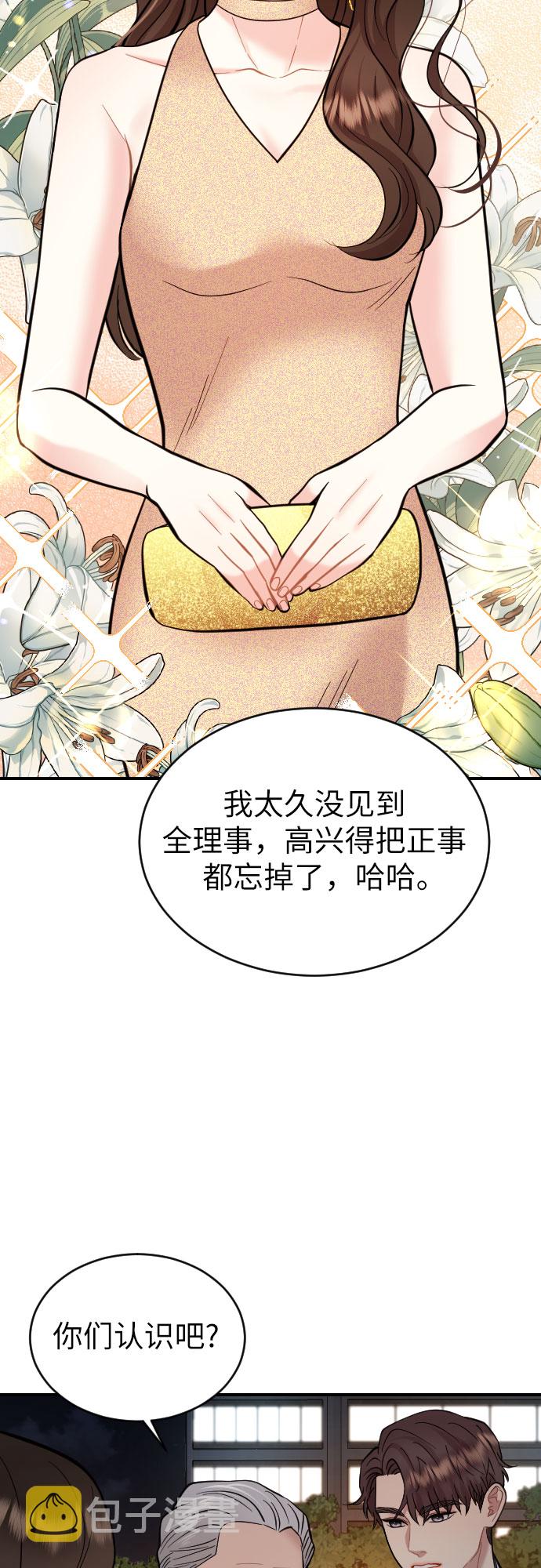 第31话4