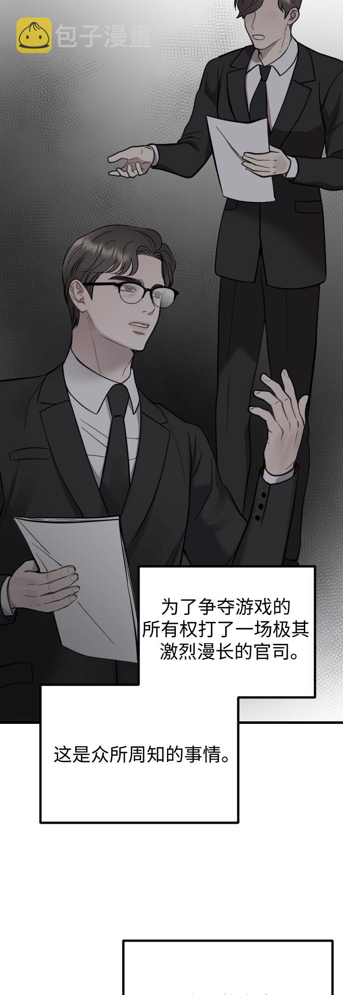 第45话35