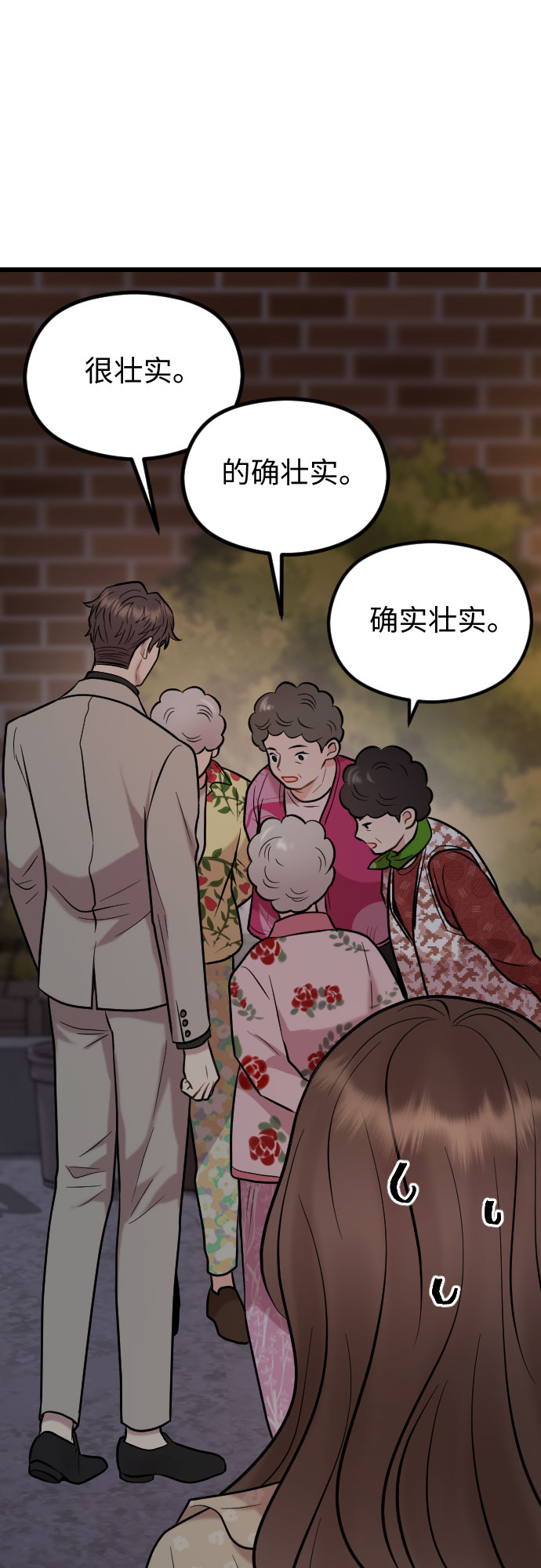 第51话60