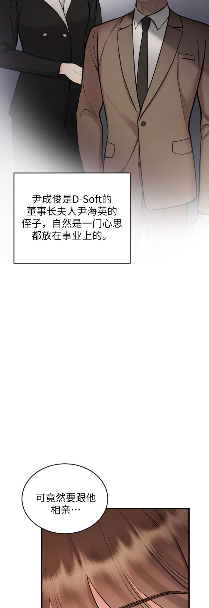 第24话38