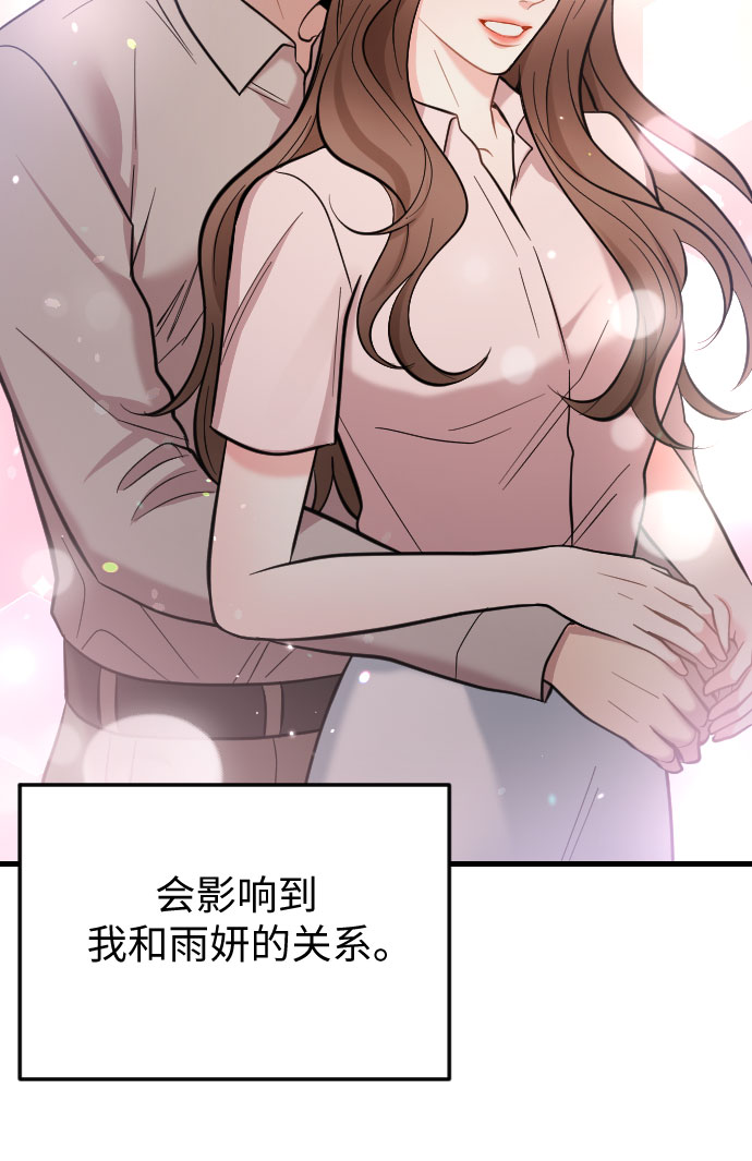 第39话42