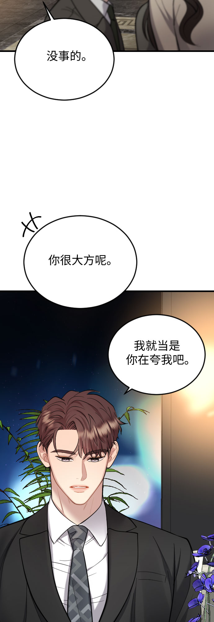 第40话17