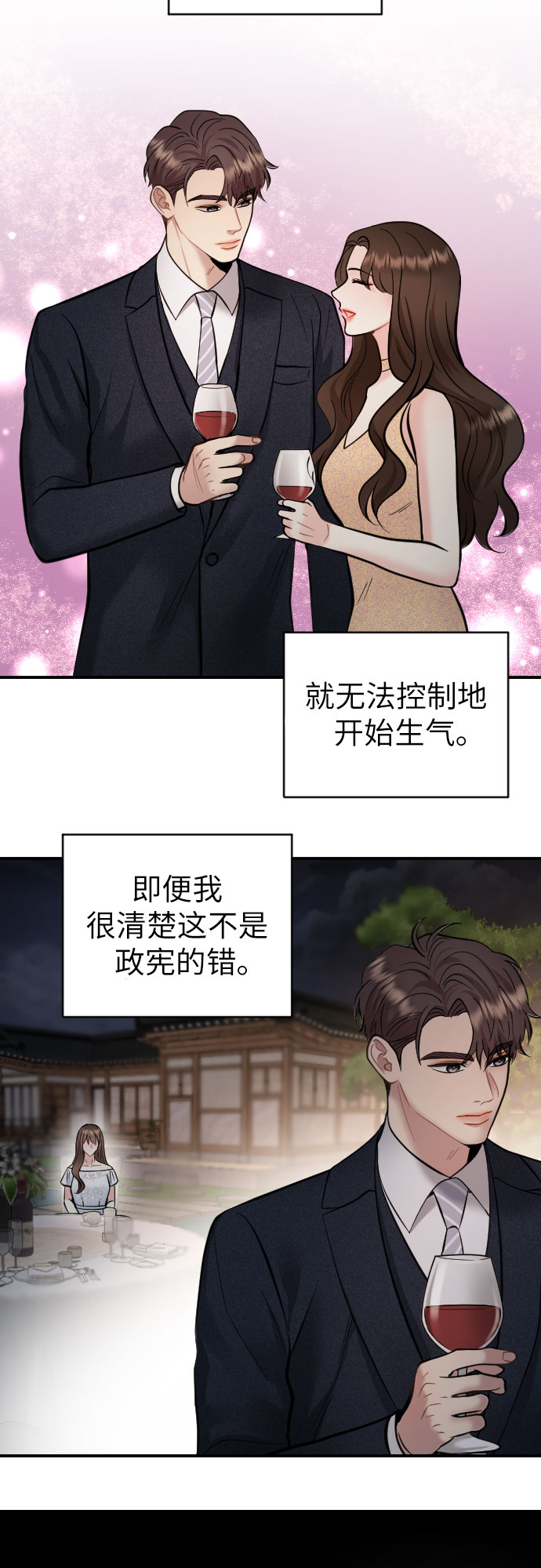 第34话27