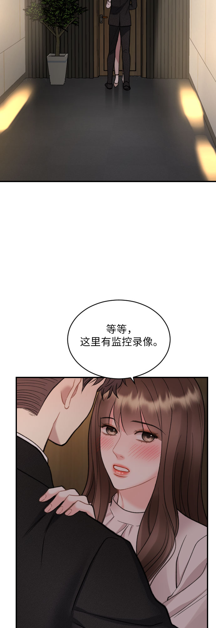 第25话29
