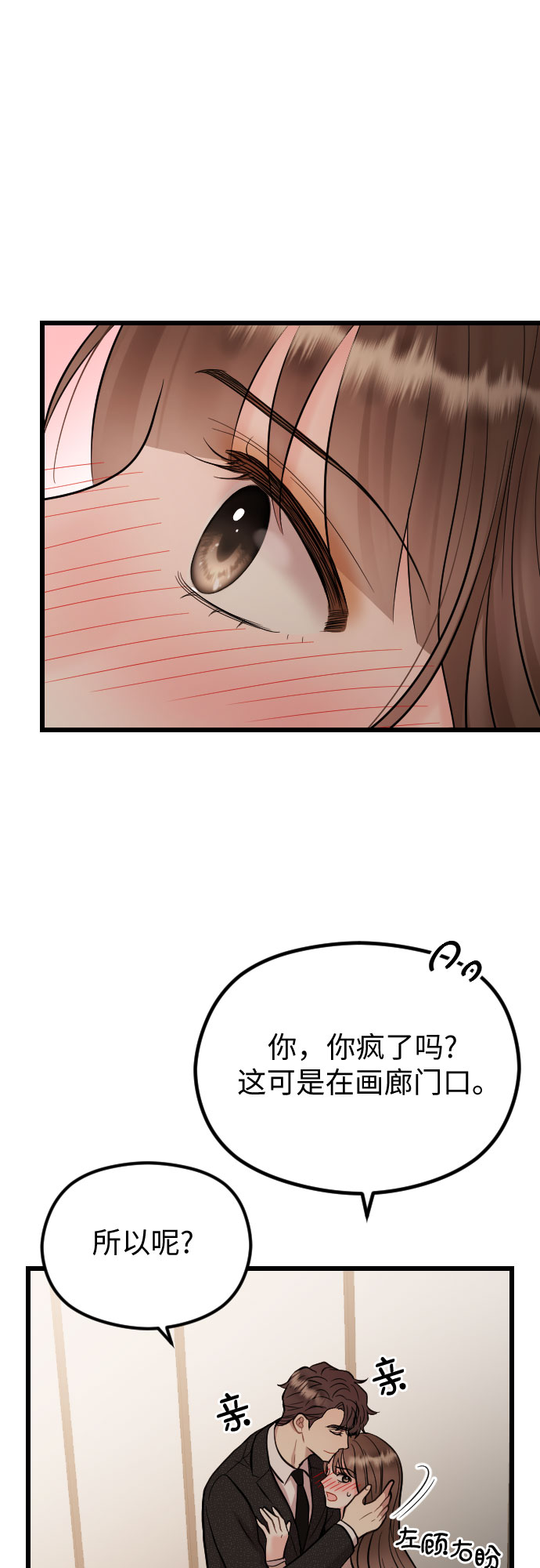 第49话18