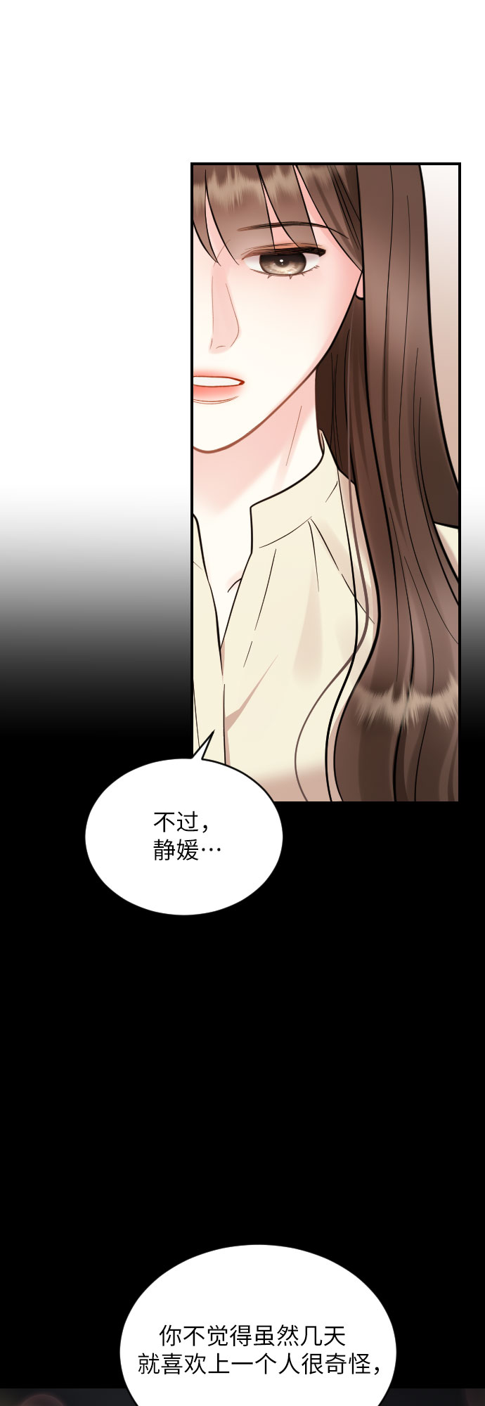 第28话25
