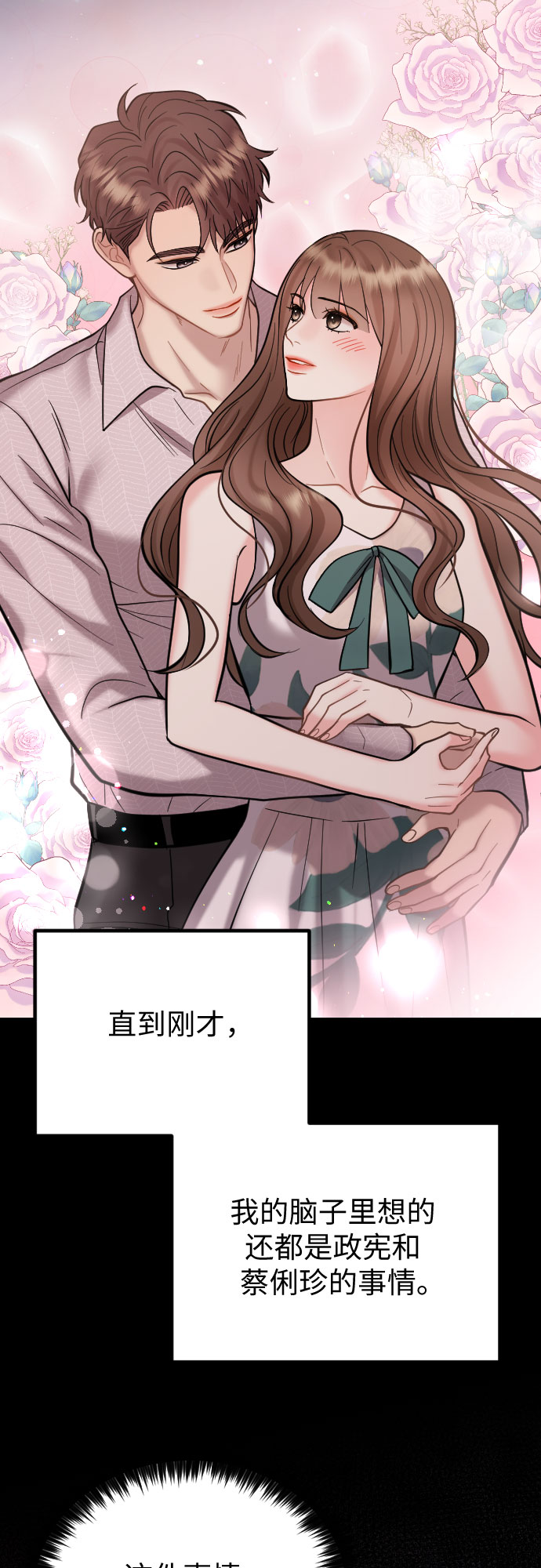 第44话37