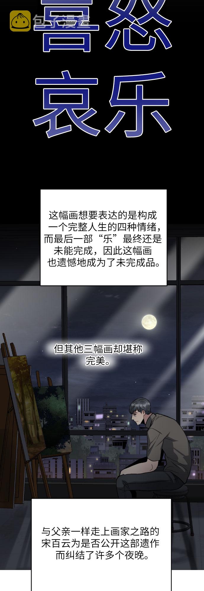 第25话15