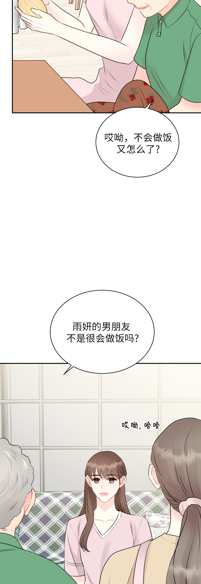 第8话15