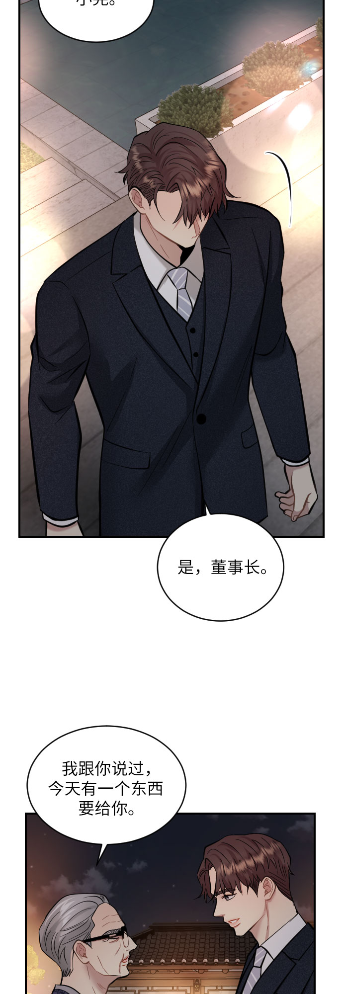 第30话65