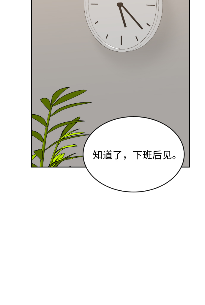 第15话5