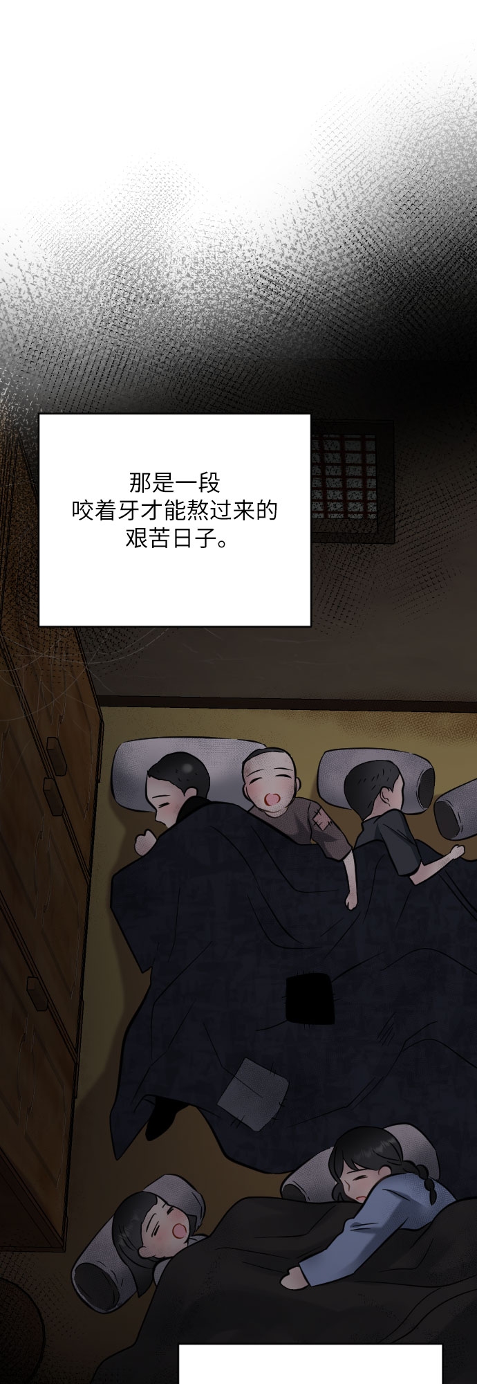 第26话38