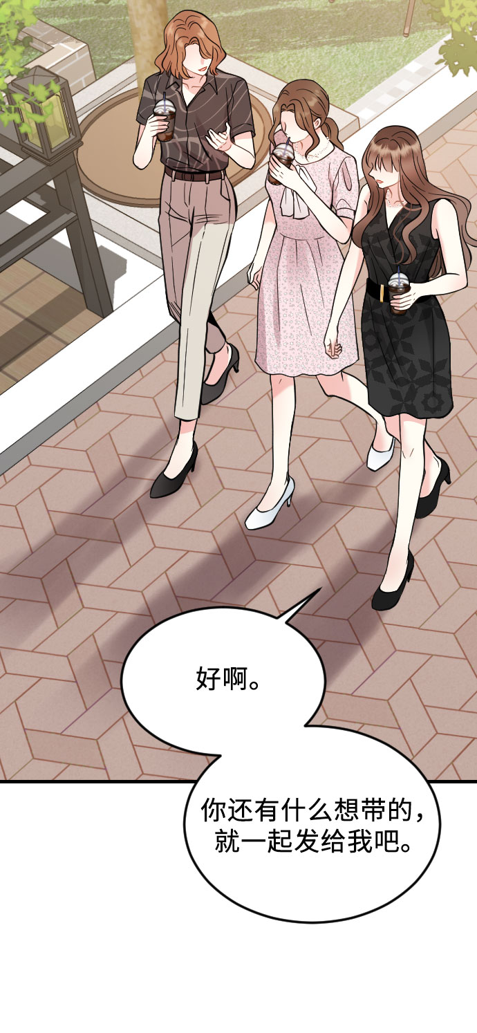 第36话33