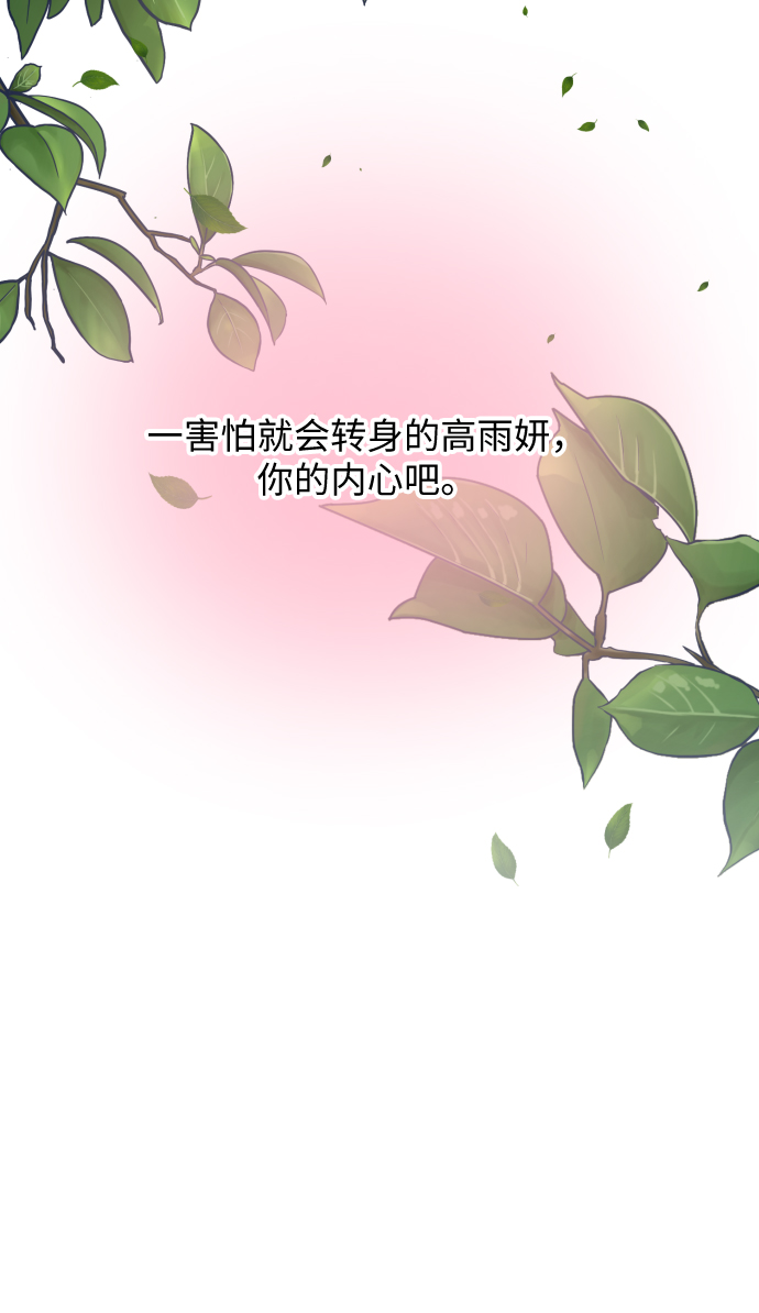 第19话68