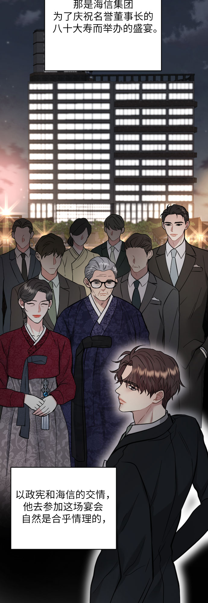 第30话24