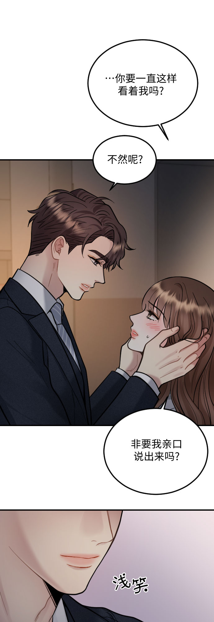 第35话41