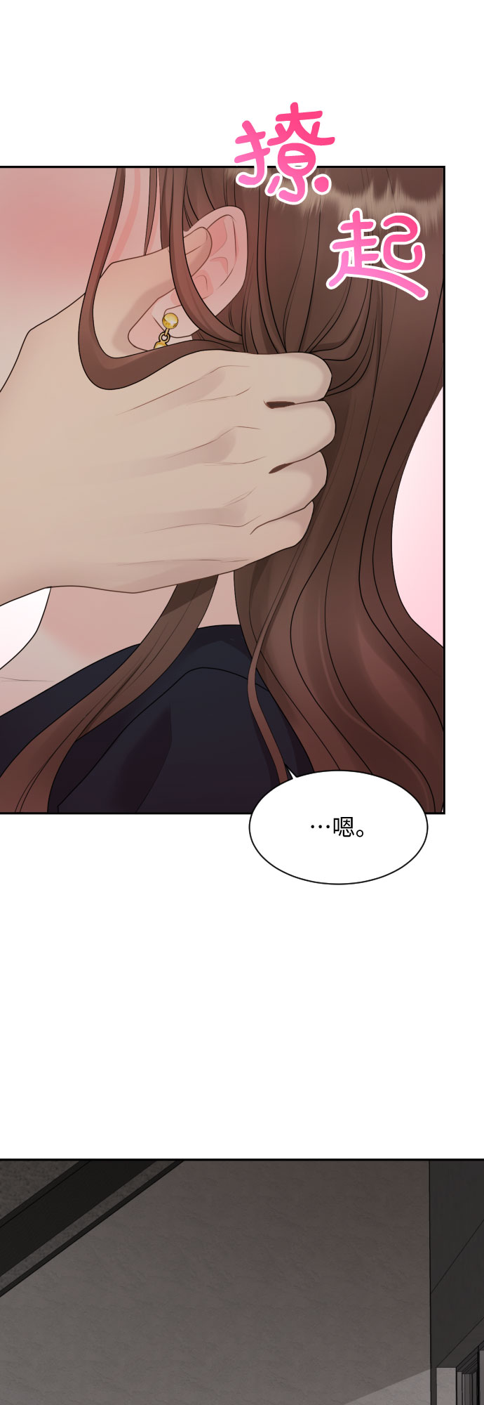 第14话26